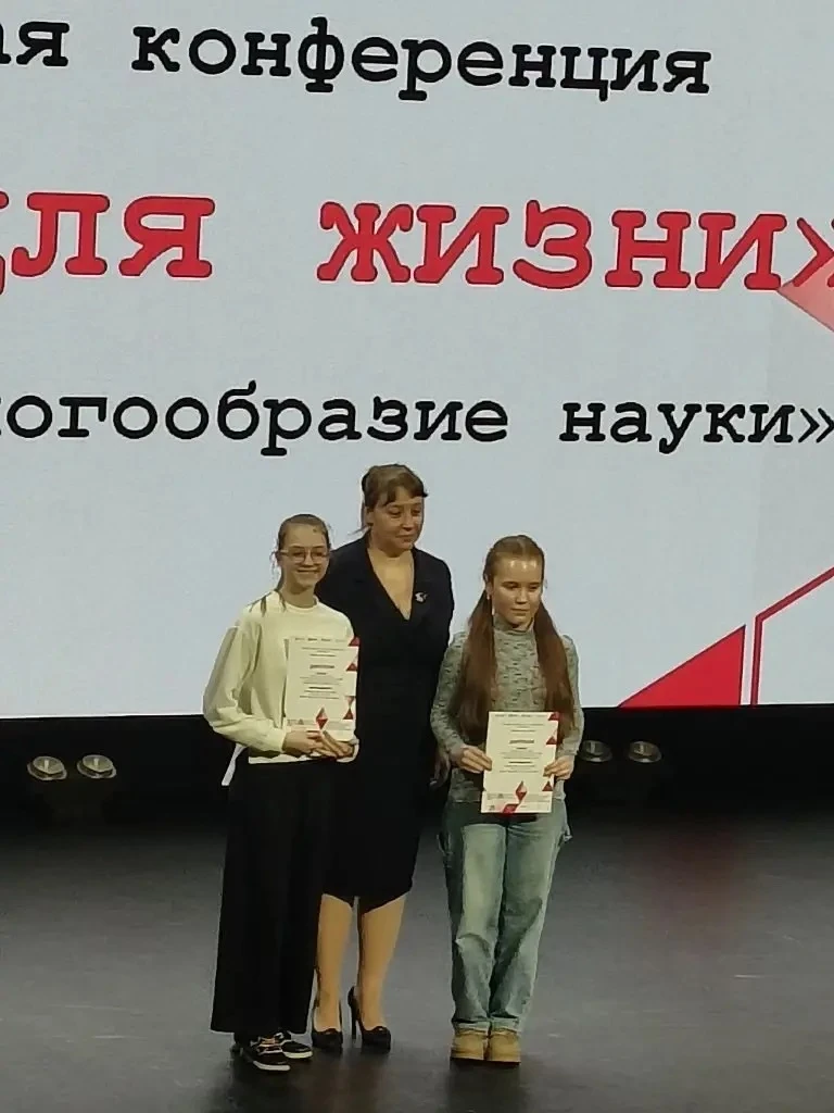 Открываем мир математики через игру  ⭐️Ученицы 8 «А» класса Кукарина Виктория и Полякова София высту