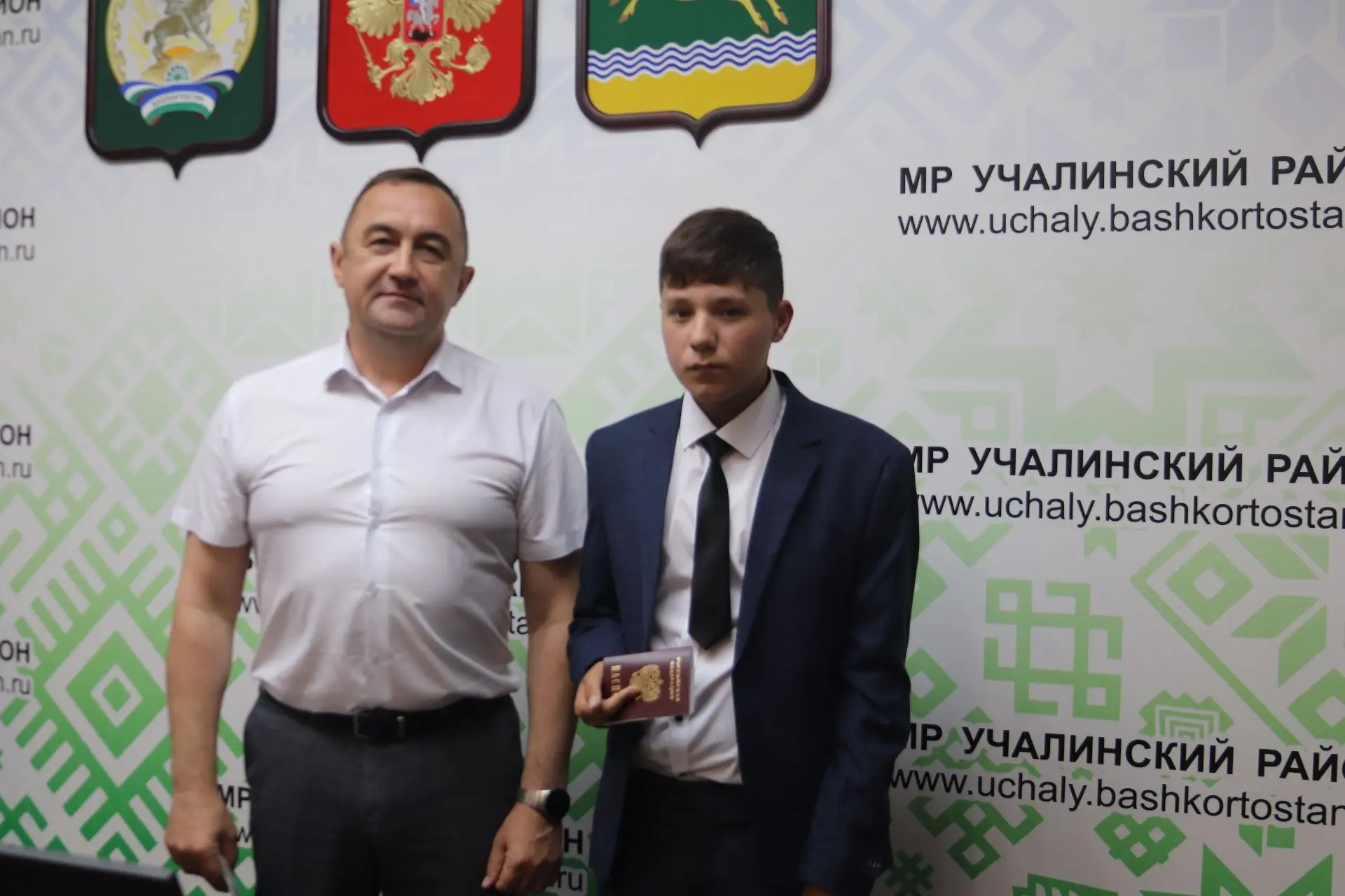 В администрации Учалинского района состоялась торжественная церемония, приуроченная к п...
