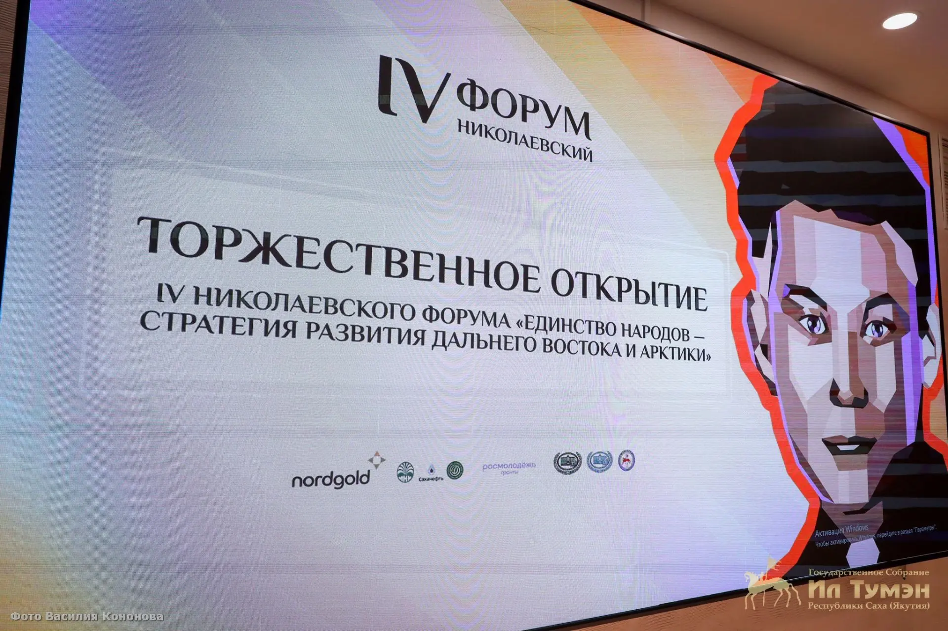 Николаевский форум выходит на новый уровень: межрегиональное общение молодежи.