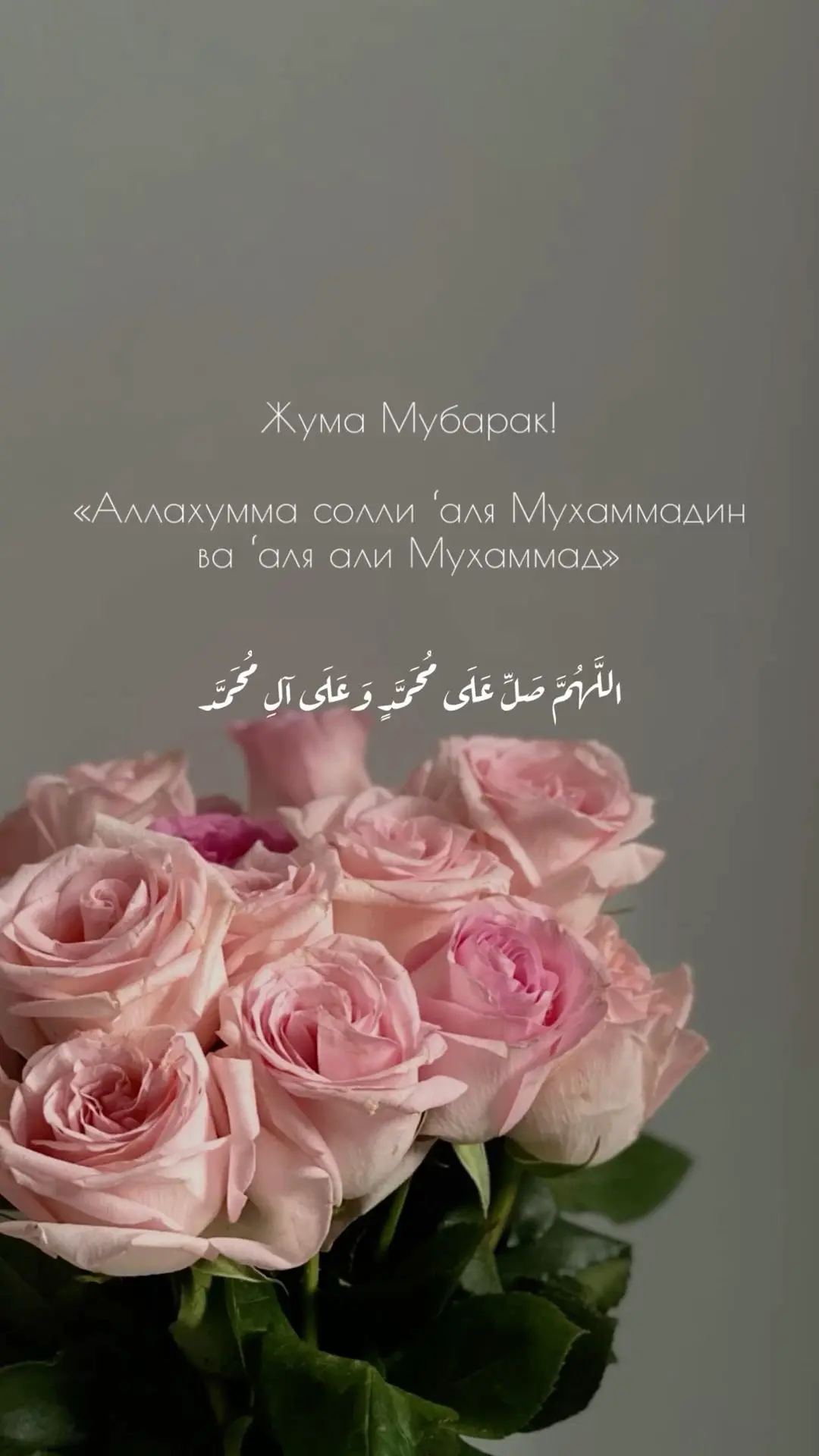 🔗 УММА - Исламский мир