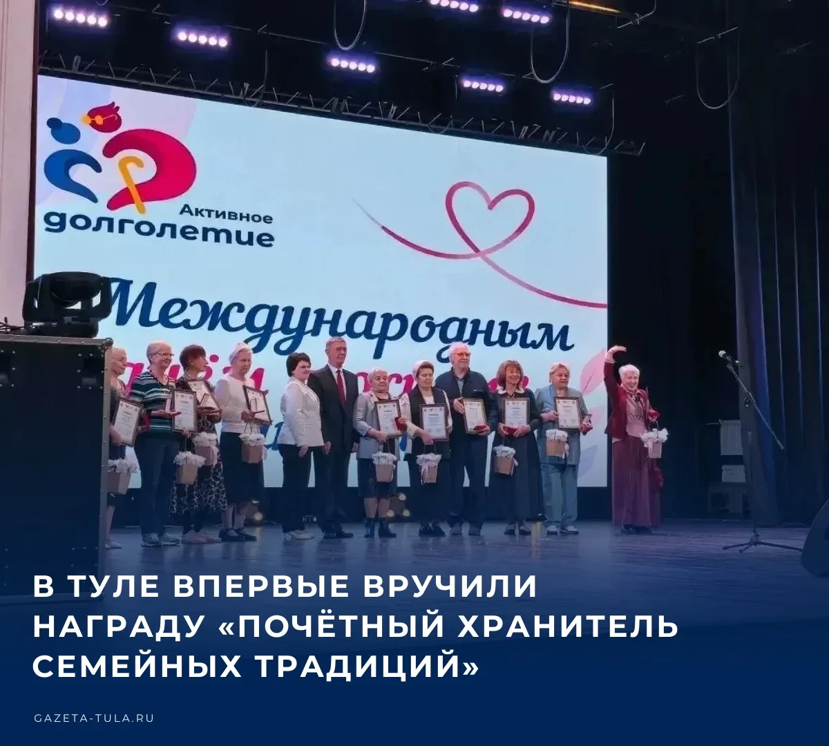 Как сообщает губернатор Дмитрий Миляев в своём МАКС-канале, в Туле впервые вручили нову...