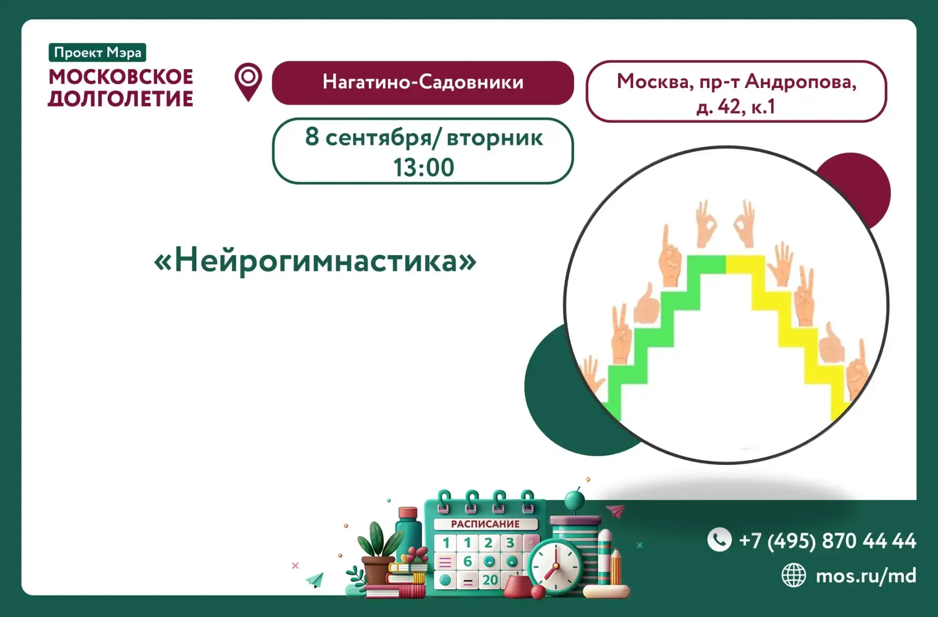 Дорогие друзья!✨