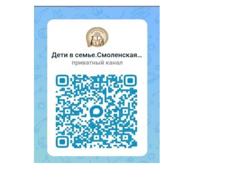 Министерство социального развития Смоленской области просит оказать содействие в информ...