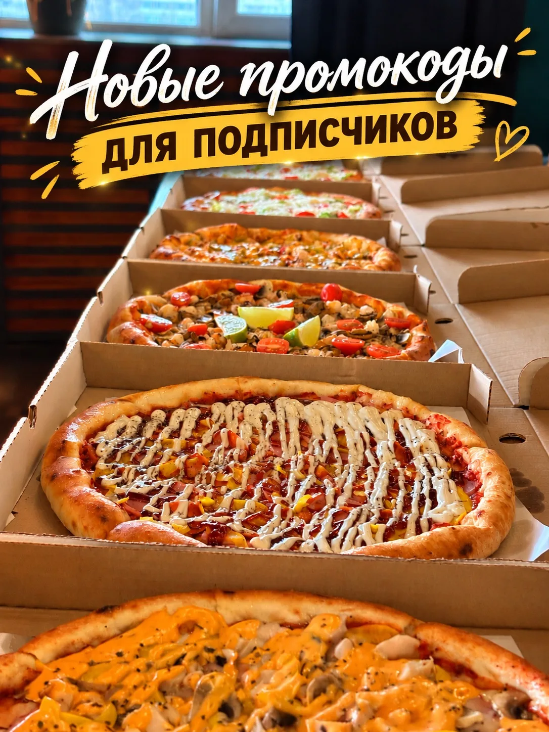 🎁 На этой неделе снова приготовили для вас подарки к заказам!