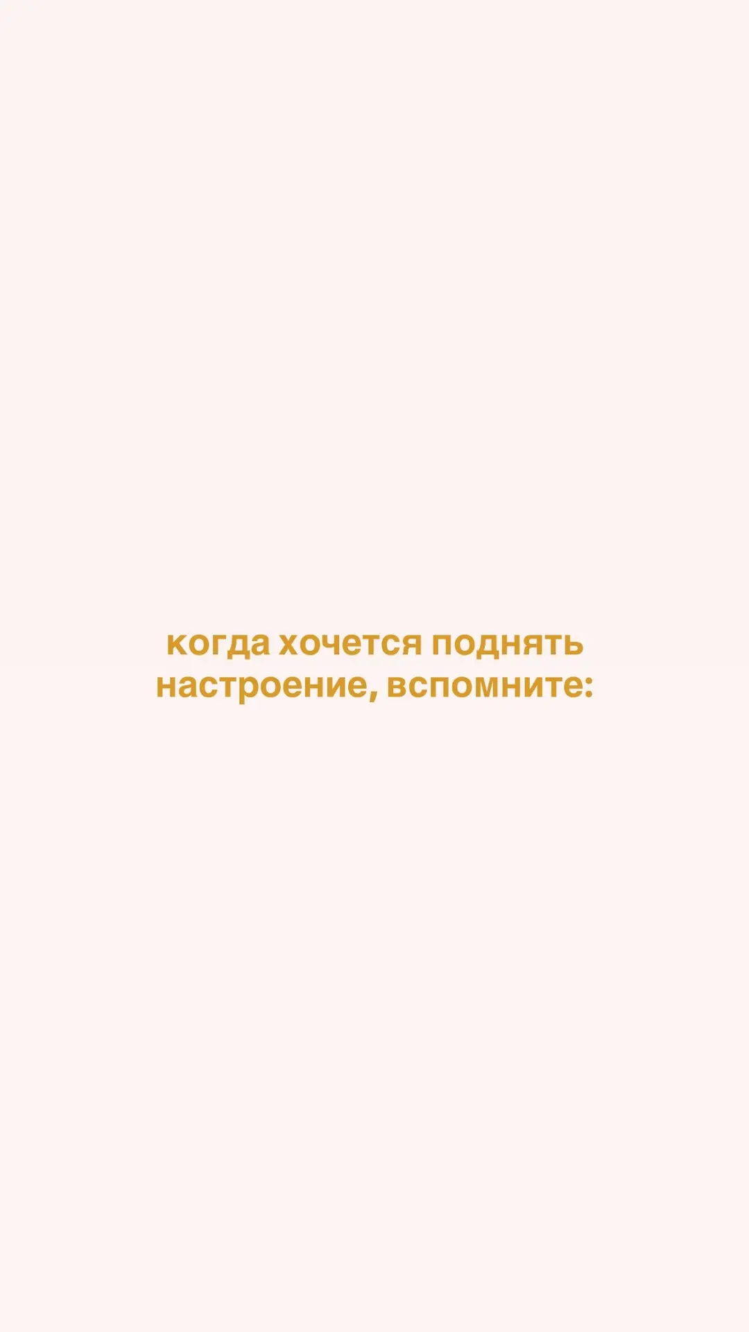 Выходные - как никогда хочется расслабиться, съесть шоколад, выпить бокальчик с подружк...