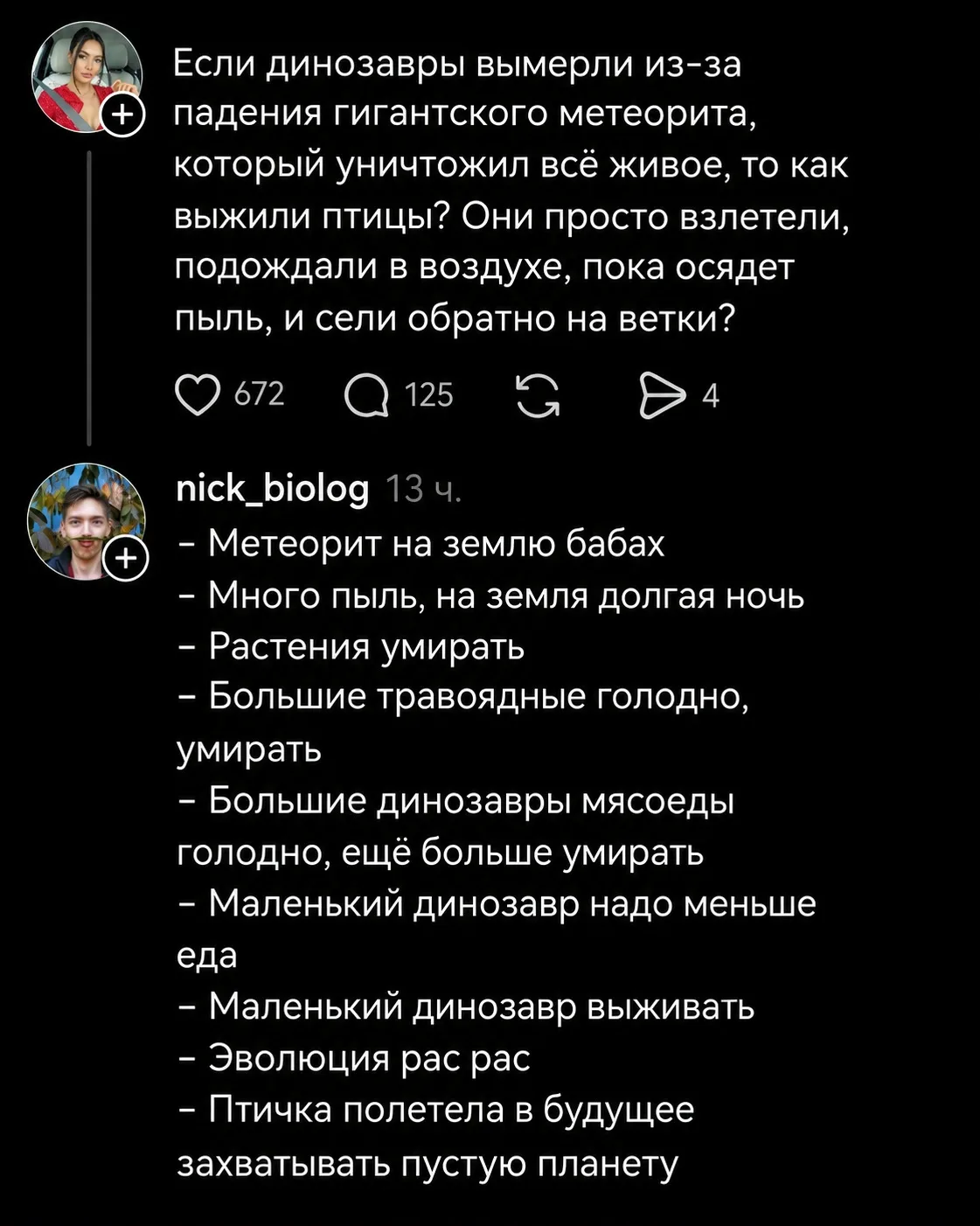 Подписывайся на нас! https://max.ru/channel_foradult