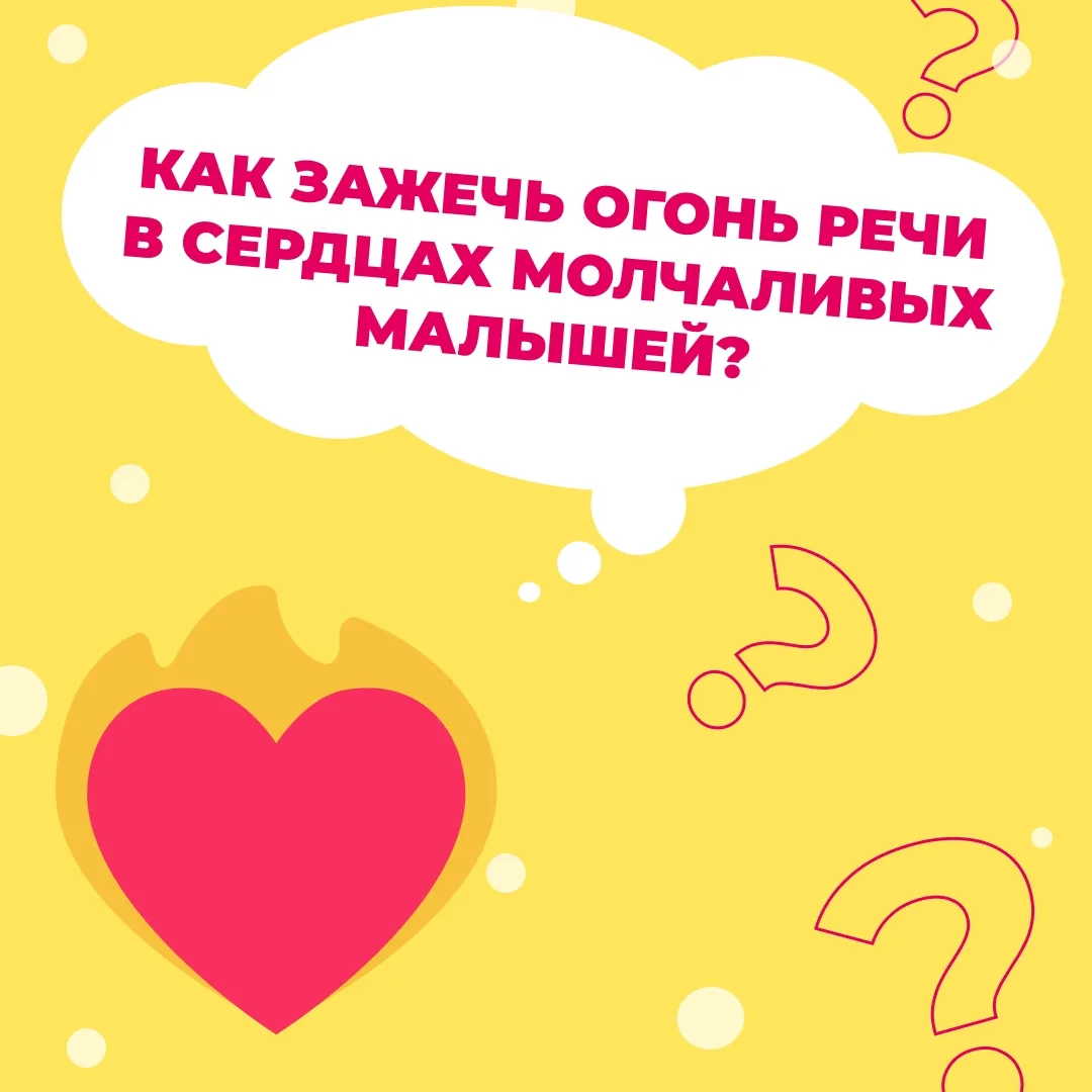 🙋🏼‍♀️Дорогие родители, Татьяна Иваненко, логопед с огромным сердцем и опытом, продолж...