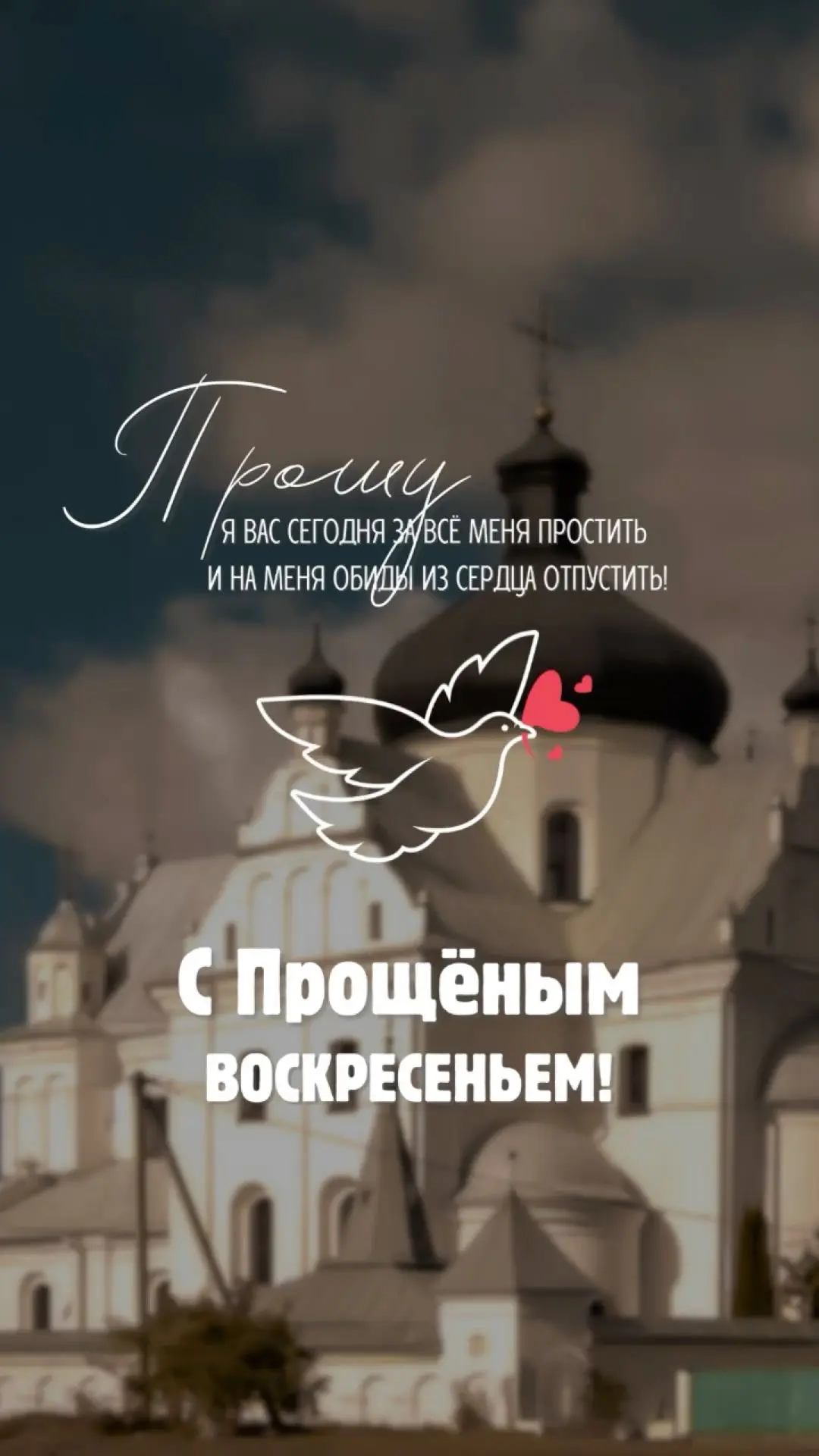 Прошу прощения 🙏