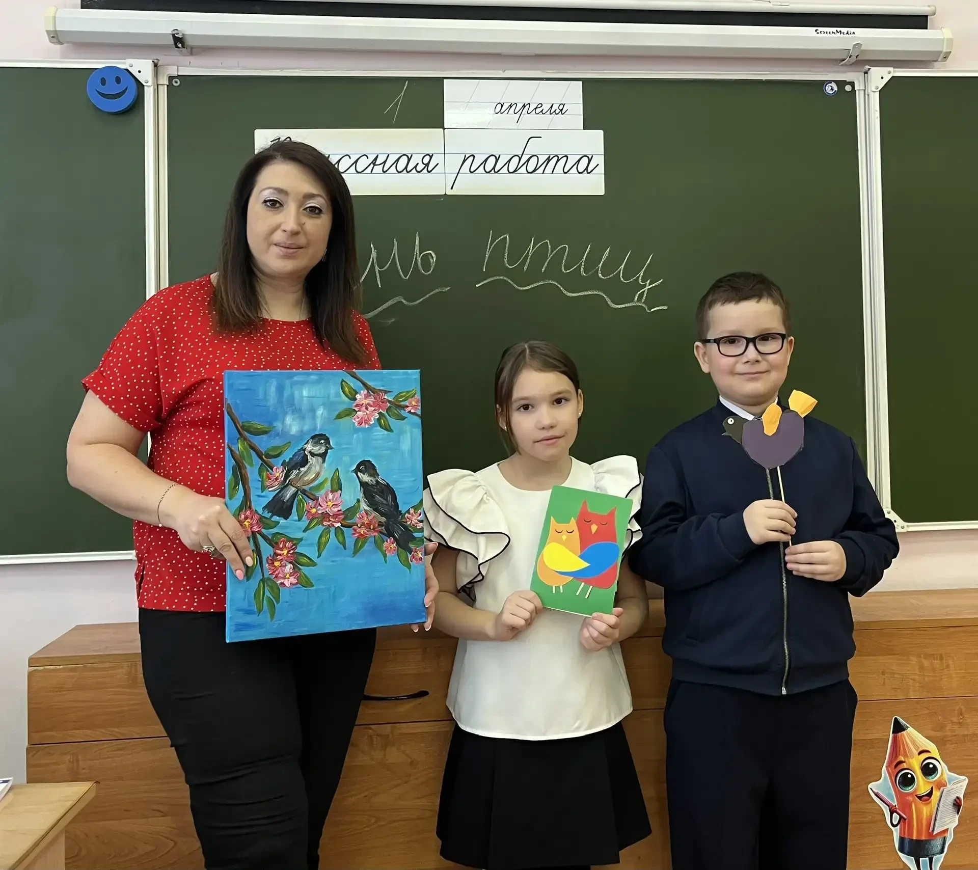 Медиацентр | Орлята России 1 апреля – Международный день птиц Активность «Птичьи рекорды» Во 2 «Г» к
