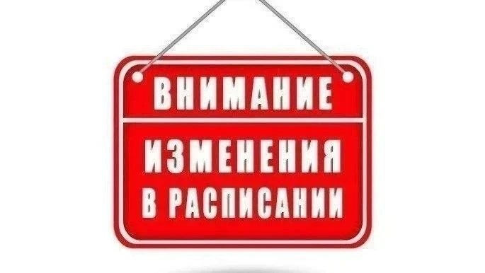 Уважаемые участники!!!