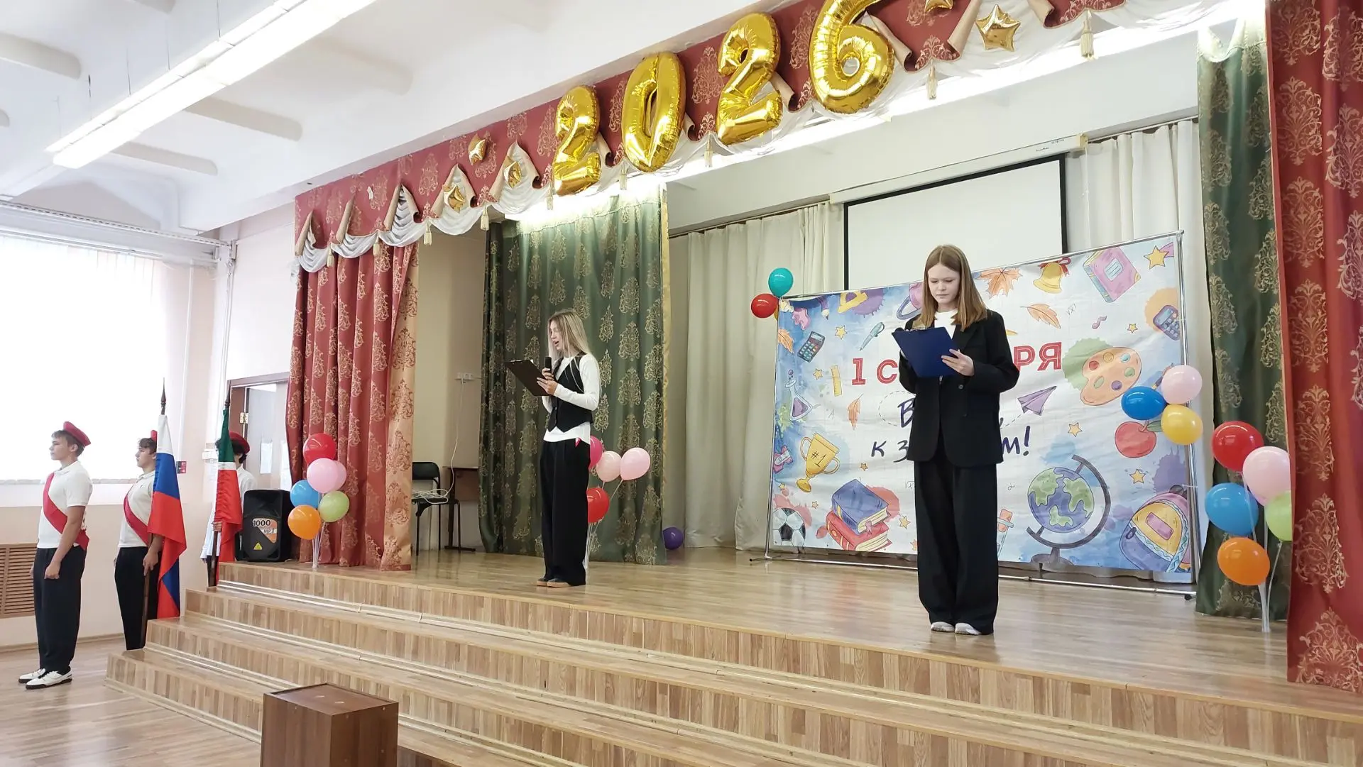 🎊 🇷🇺 Разговоры о важном.