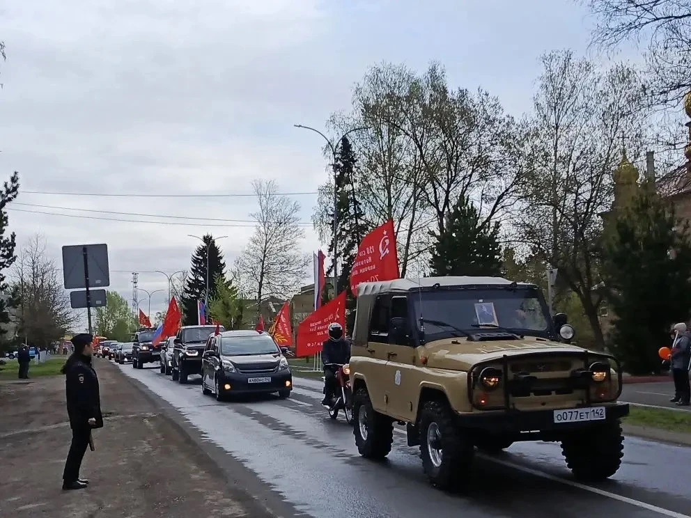 Бессмертный автополк