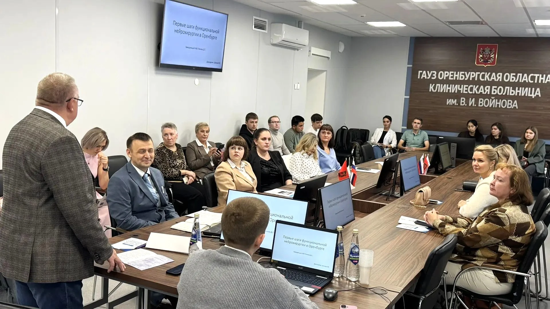 В ОрГМУ состоялась конференция «Неврология и нейрохирургия: на стыке двух специальностей»