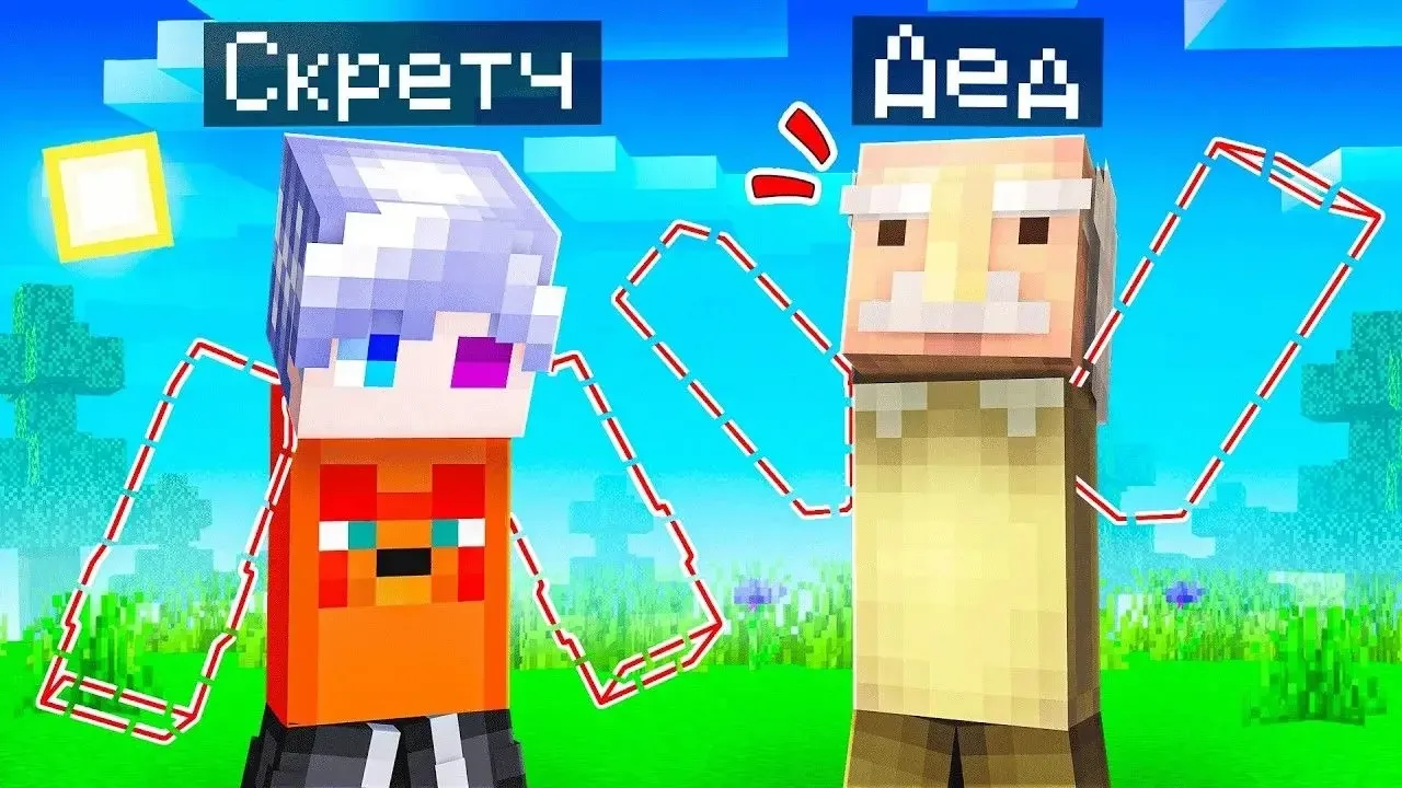 🍿 😨 Майнкрафт но МЫ РАЗВАЛИЛИСЬ НА ЧАСТИ!

Ссылка на видео https://www.youtube.com/watch?v=UjURzgd
