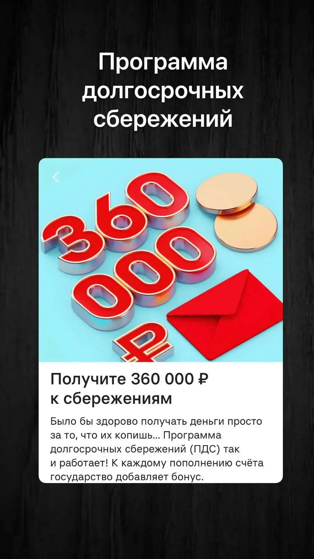 Есть вопросы- задай их прямо тут или звони 89091244002 мтс
