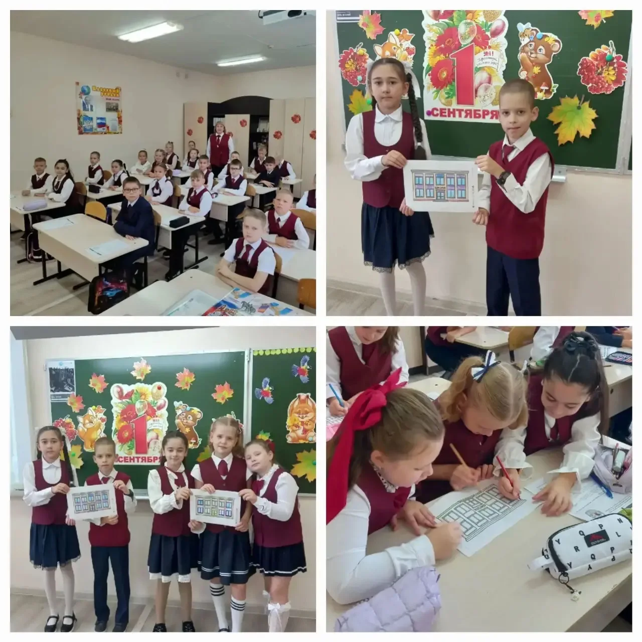🚀 С Днём знаний, Тарасовцы! 🎉