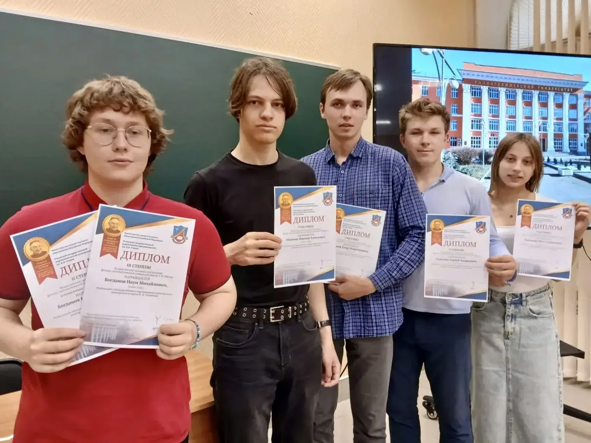 🏆 Наши студенты показали хорошие результаты на Всероссийской физико-математической олимпиаде, котор