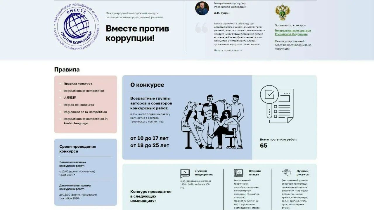 ❗Внимание❗Конкурс❗