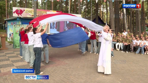 Брянский комплекс "Лесной" признан лучшим лагерем региона