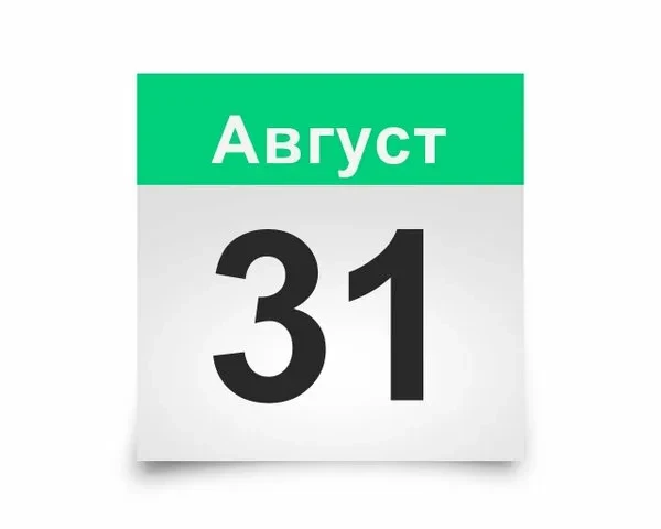 📊 Готовность № 1