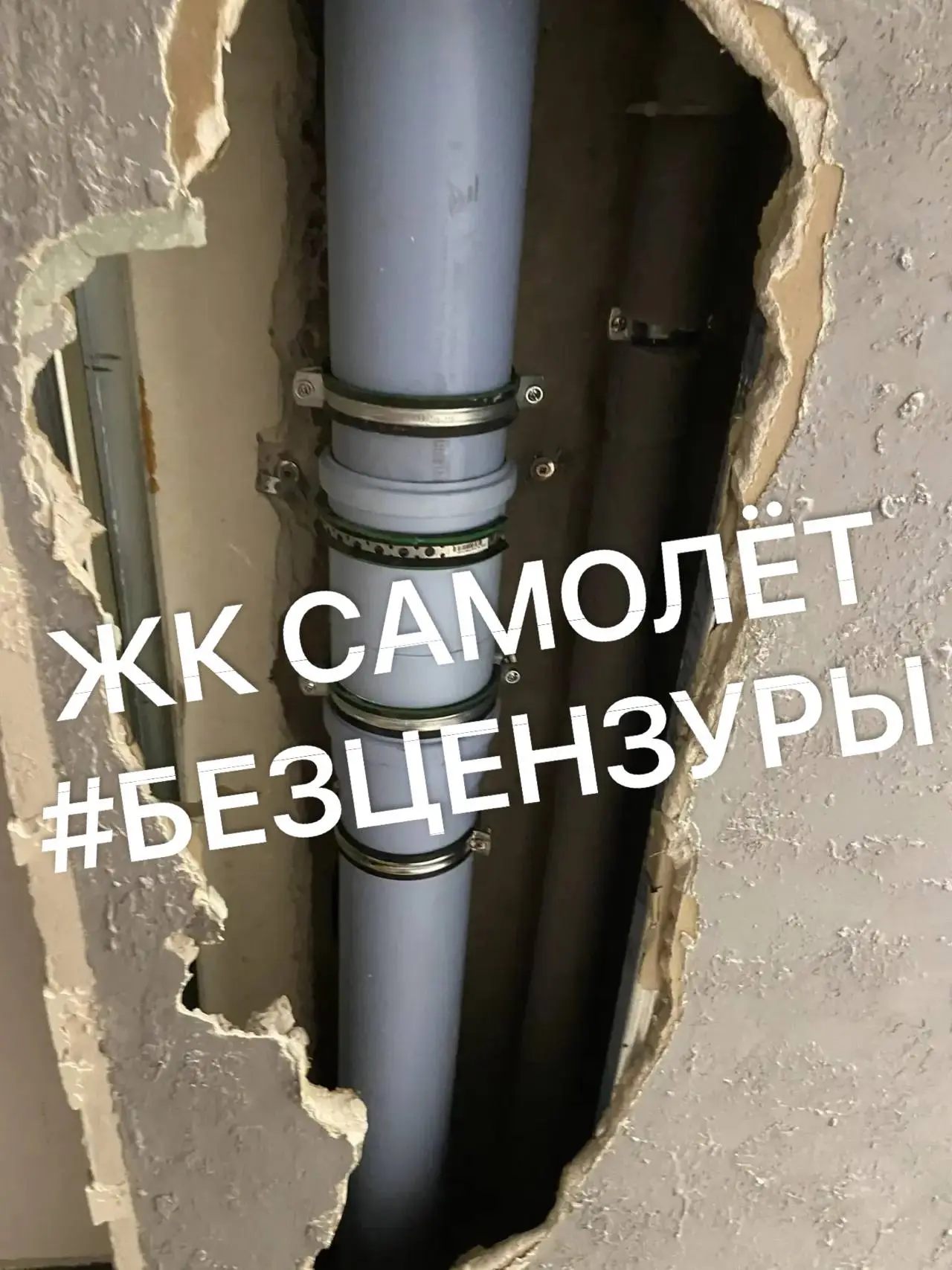 Нам все чаше стали присылать жалобы на работу УК!