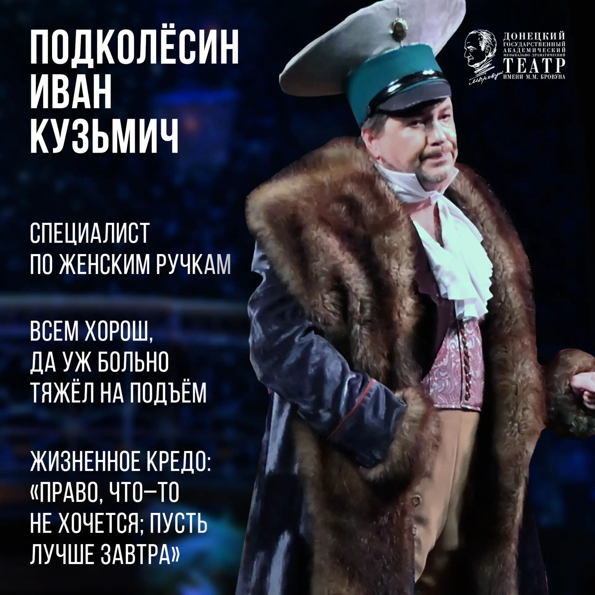 💍Всё смешалось в доме... Купердягиных! Две свахи, четыре претендента на руку невесты, список придан