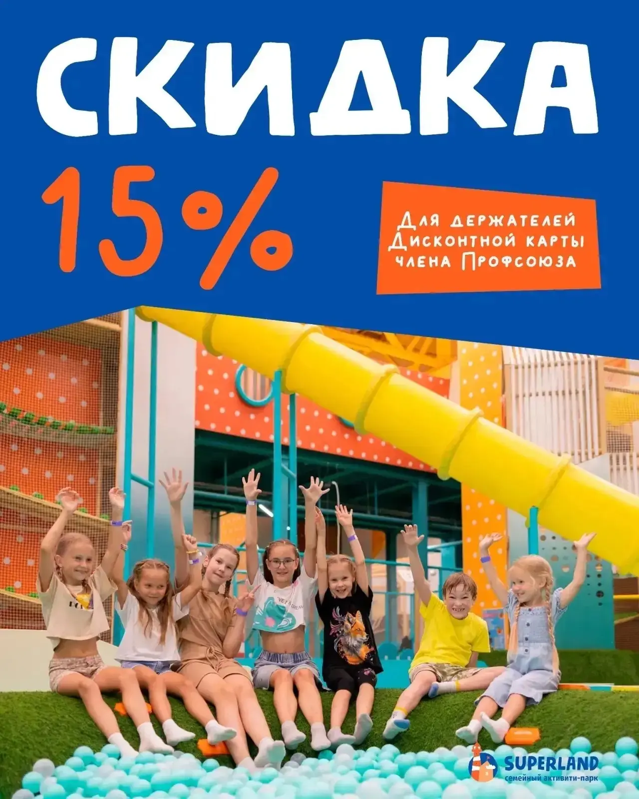 🍦 Каникулы тают, как мороженое на солнце!