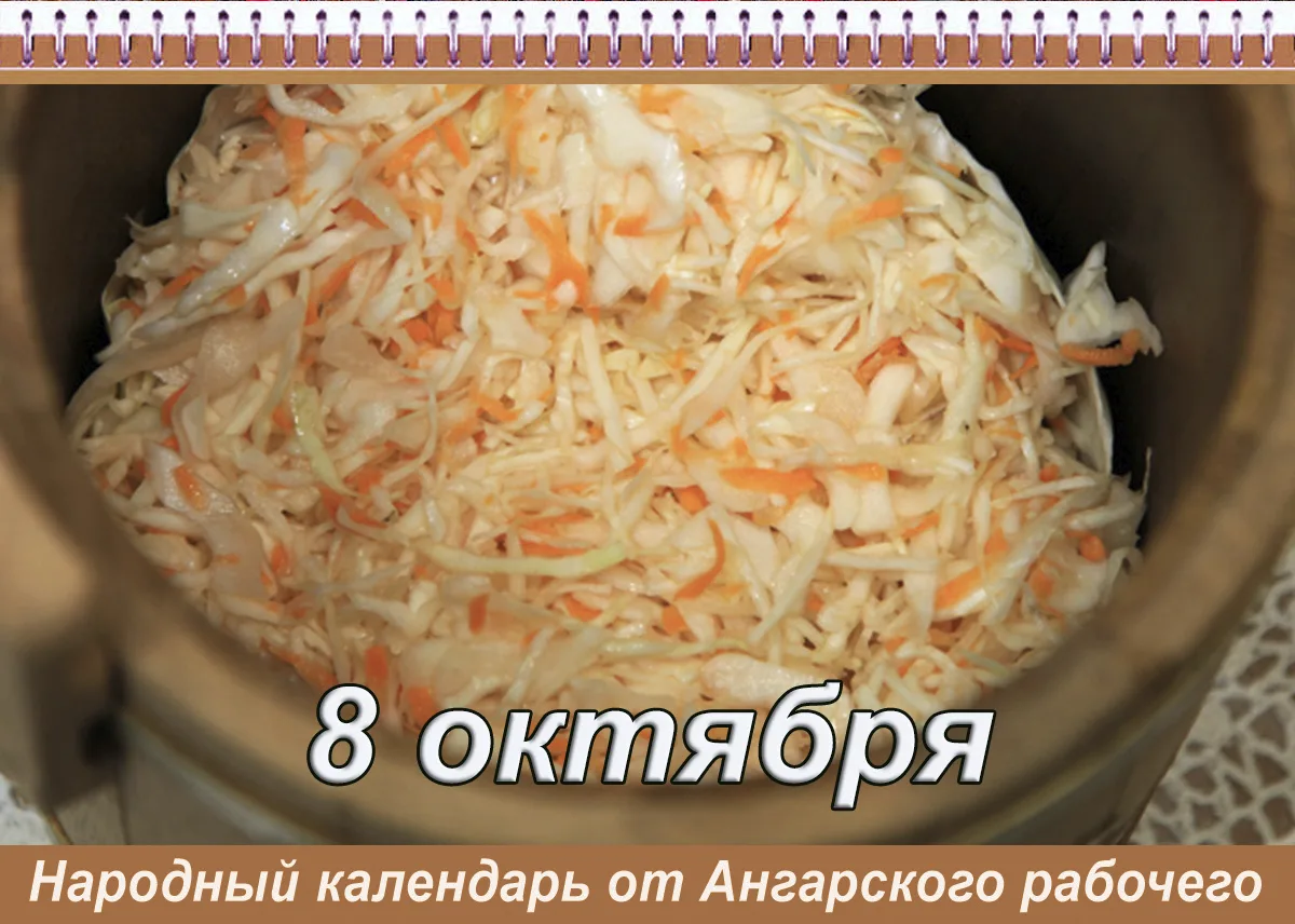 Приметы дня – в нашем народном календаре