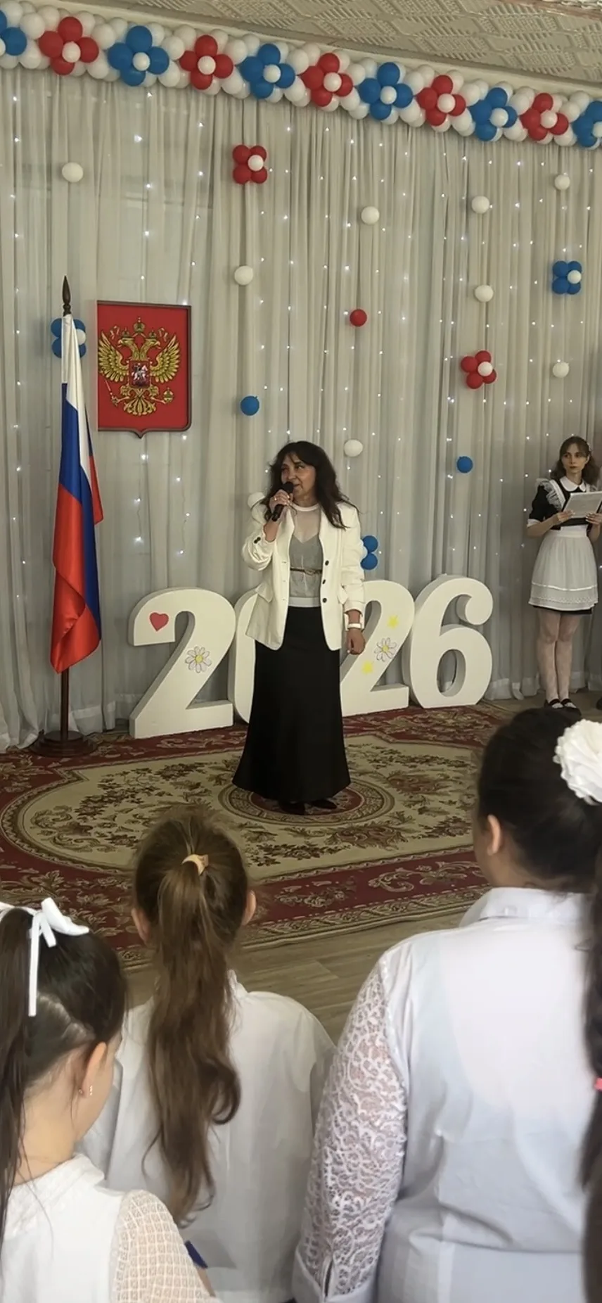 Сегодня, 26 мая 2026 года, в нашей школе прошла торжественная линейка, посвященная праз...