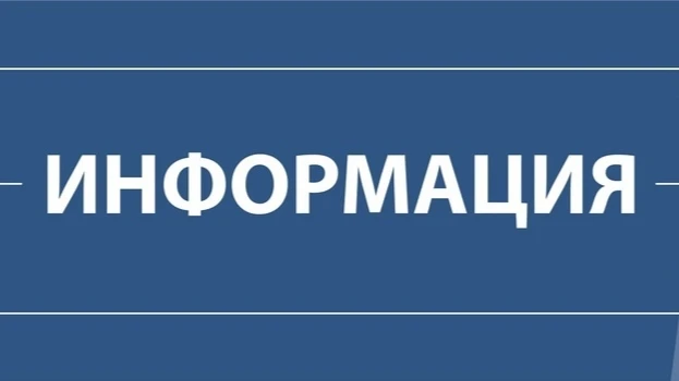 Об участии в проведении регионального этапа Всероссийского чемпионата по финансовой гра...