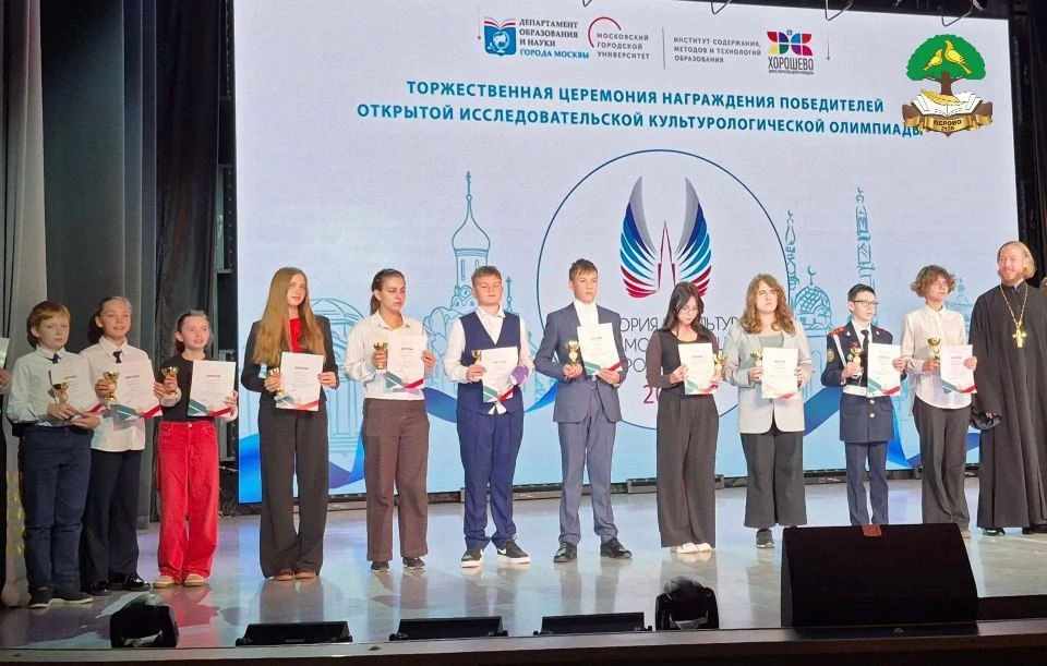 🏆 Второй год подряд в числе лучших!