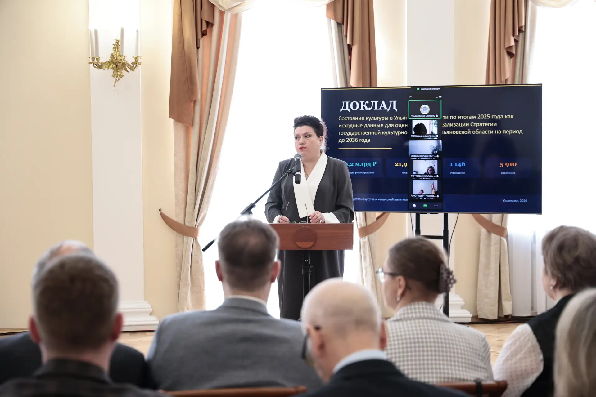 24 марта во Дворце книги состоялось итоговое заседание коллегии Министерства искусства ...