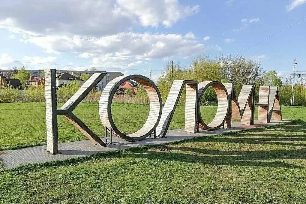Поездка членов Суворовской районной организации ТРО ВОИ в Коломну
