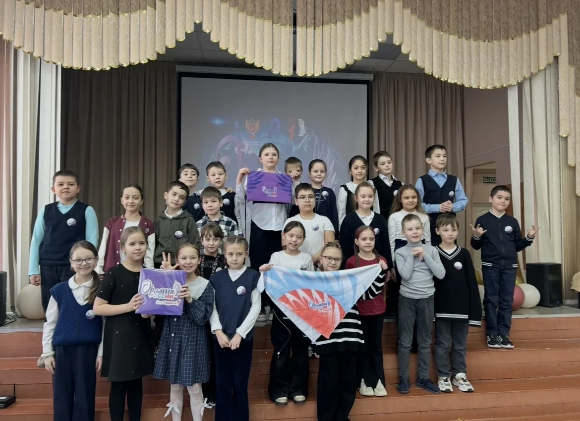 🇷🇺ОРЛЯТА РОССИИ🇷🇺  Внимание всем, всем, всем!  18 февраля в нашей школе прошло важное событие — торж