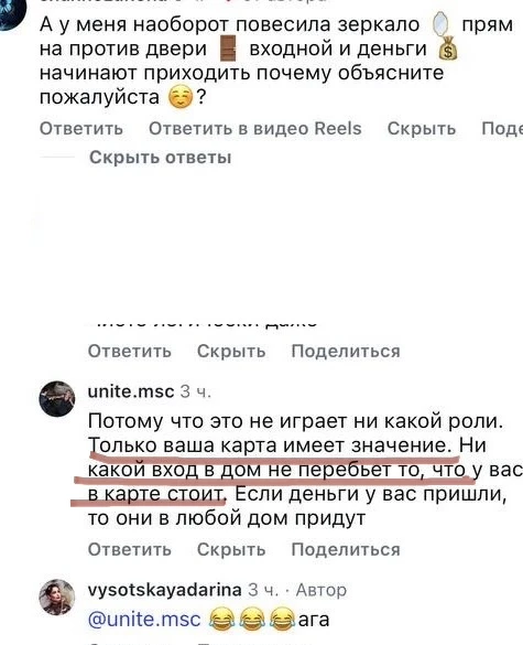 Обхохочешься, конечно   Именно так рассуждают люди, которые слышали что-то по верхам, нахватались об