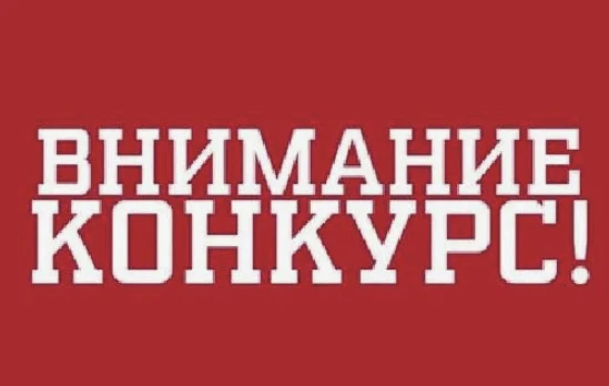 Объявляем конкурс грантов! Создаем антитеррористический контент вместе