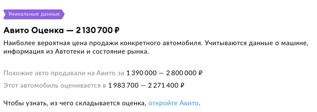🤯АВИТО ОЦЕНКА Volkswagen JETTA 1.6МТ 2015 Рестайлинг - 2.130.700₽  🔥Моя цена будет - 380.000₽