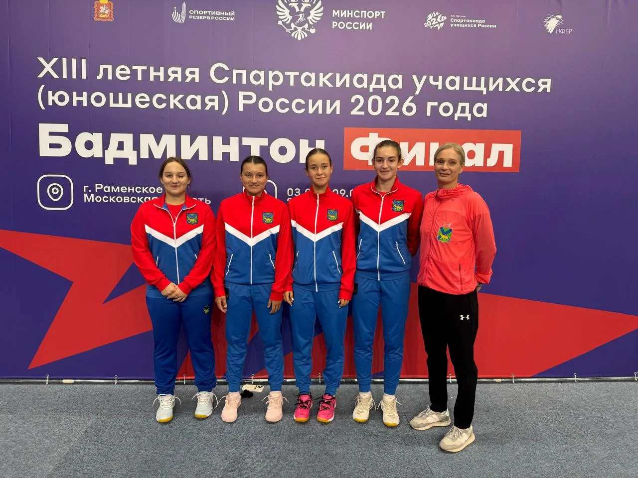 Бадминтон, Спартакиада, 153 ракетки 🏸