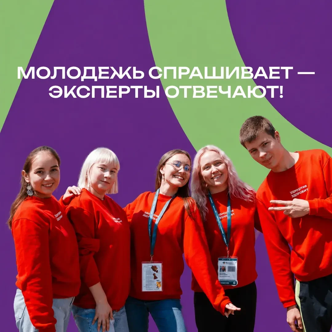 🎥 Не получается поехать на конференцию лично? Тогда пусть на неё поедет твой вопрос!

8–9 июля в Уд