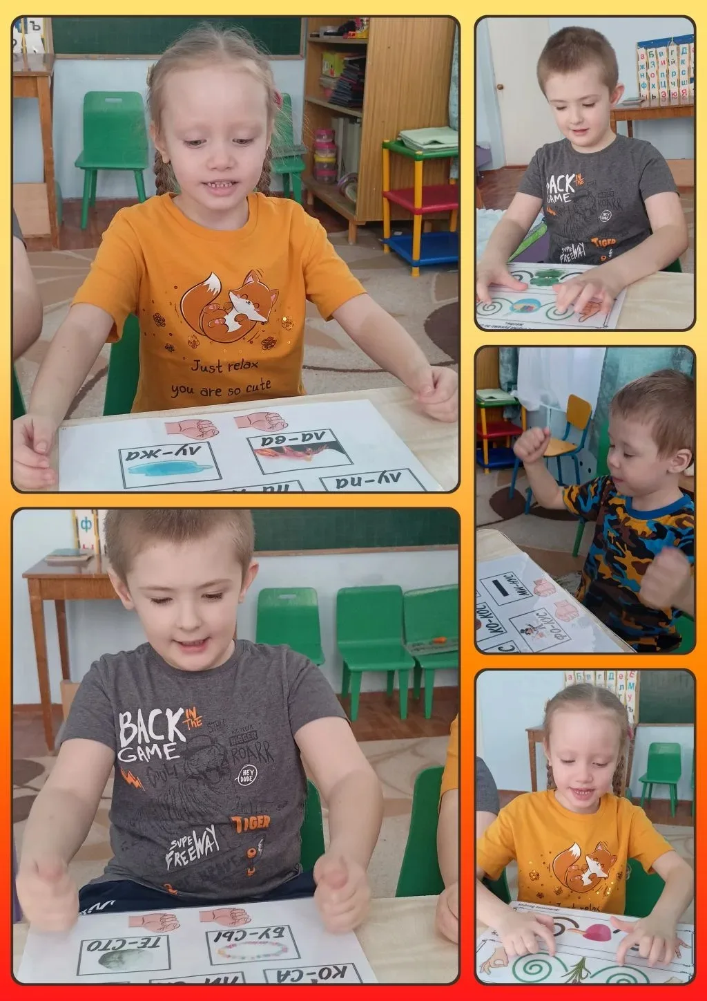 Нейропсихологические игры в детском саду.