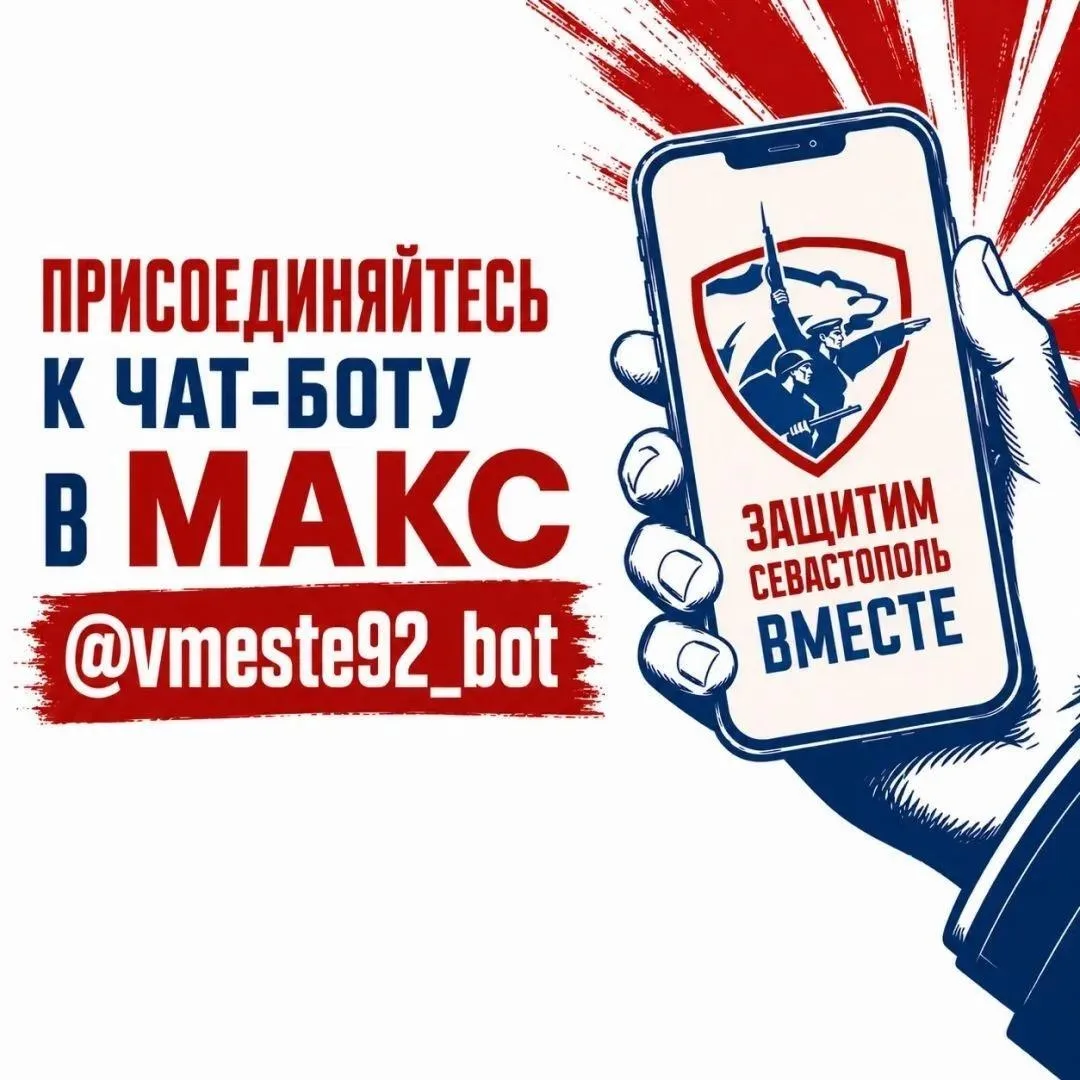Нашли подозрительный предмет, скоро сядет телефон, или вы не знаете, где найти достовер...
