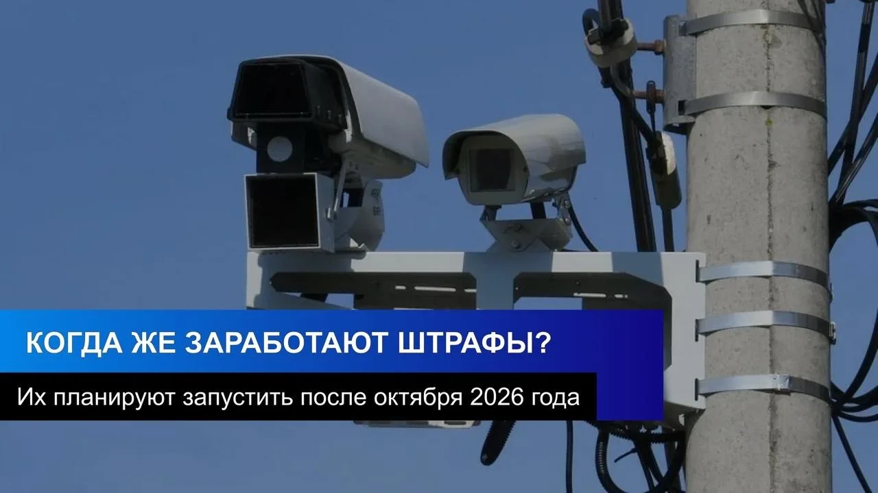 Названа новая дата начала штрафа с камер за езду без ОСАГО