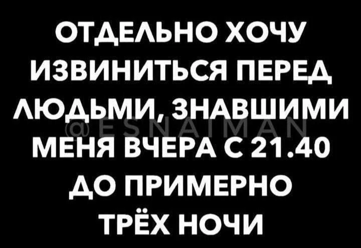 Домой собираюсь. Хочу чтобы здесь меня запомнили, как настоящего иркутянина. Т.е даже н...