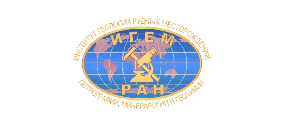 🌏 Новое в познании процессов рудообразования