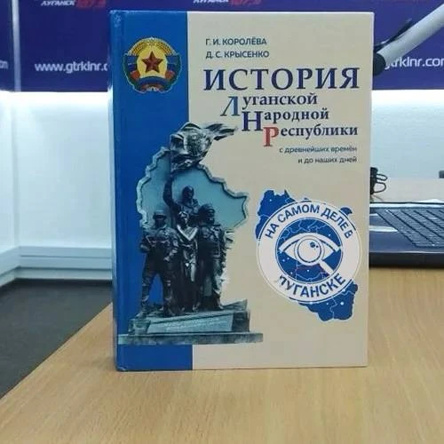 🫂Две памяти: сохранение истории в ЛНР и уничтожение на Украине. Почувствуйте разницу.
