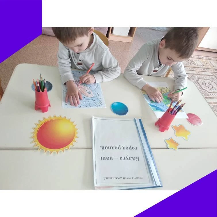 🚀 Калуга - колыбель космонавтики. 
Местные жители говорят: «Космос — наш!» И они правы