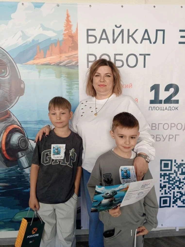 В субботу 16 мая наши юные робототехники Верхушин Тимур и Назаренко Максим приняли учас...