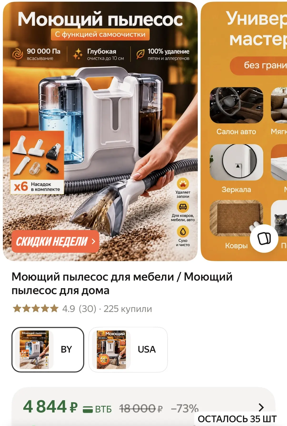 Вау ! Отличная цена ! Результат 🔥