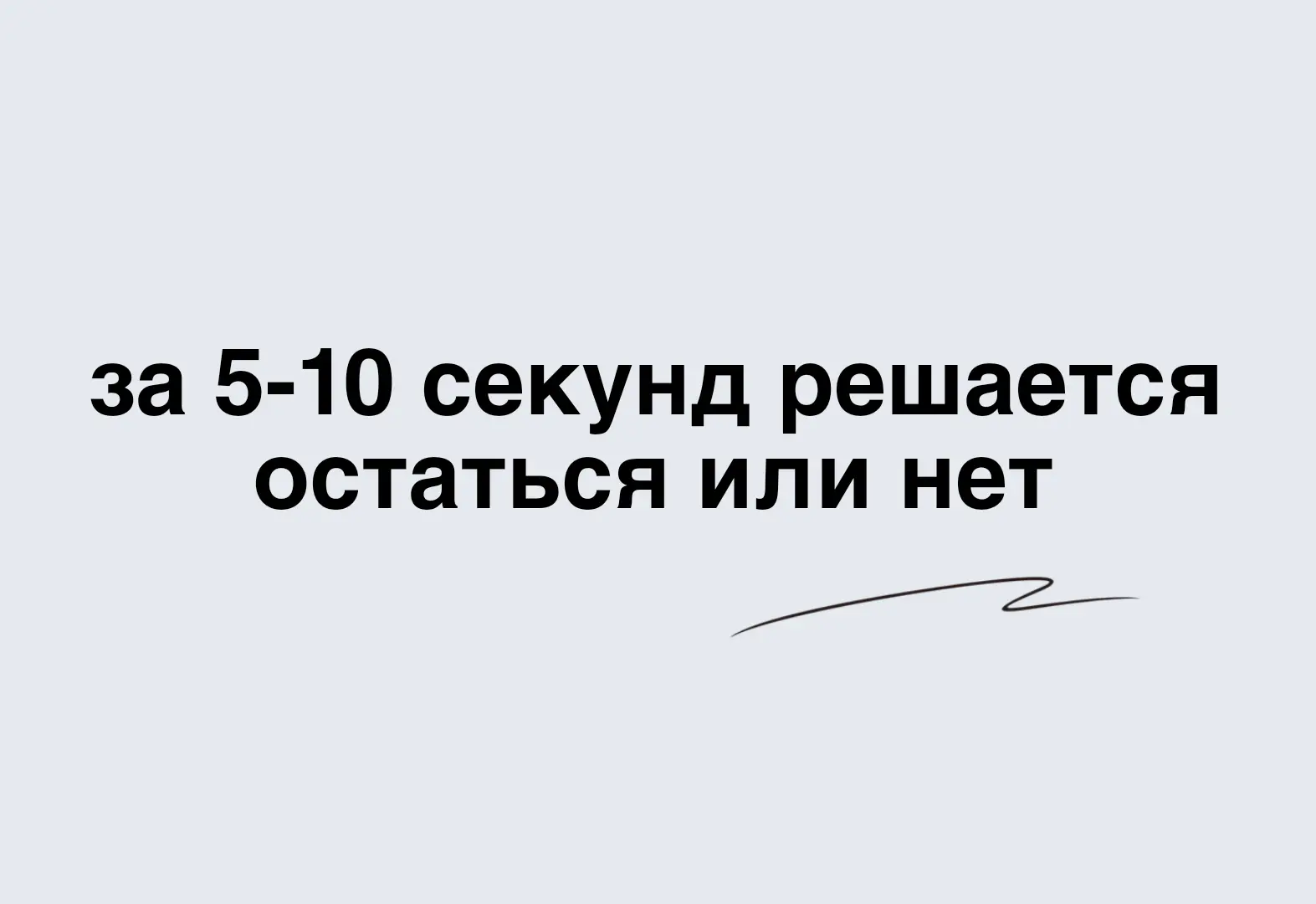 5 признаков того, что ваша группа ВК не готова принимать клиентов

Когда человек попадает в вашу гру