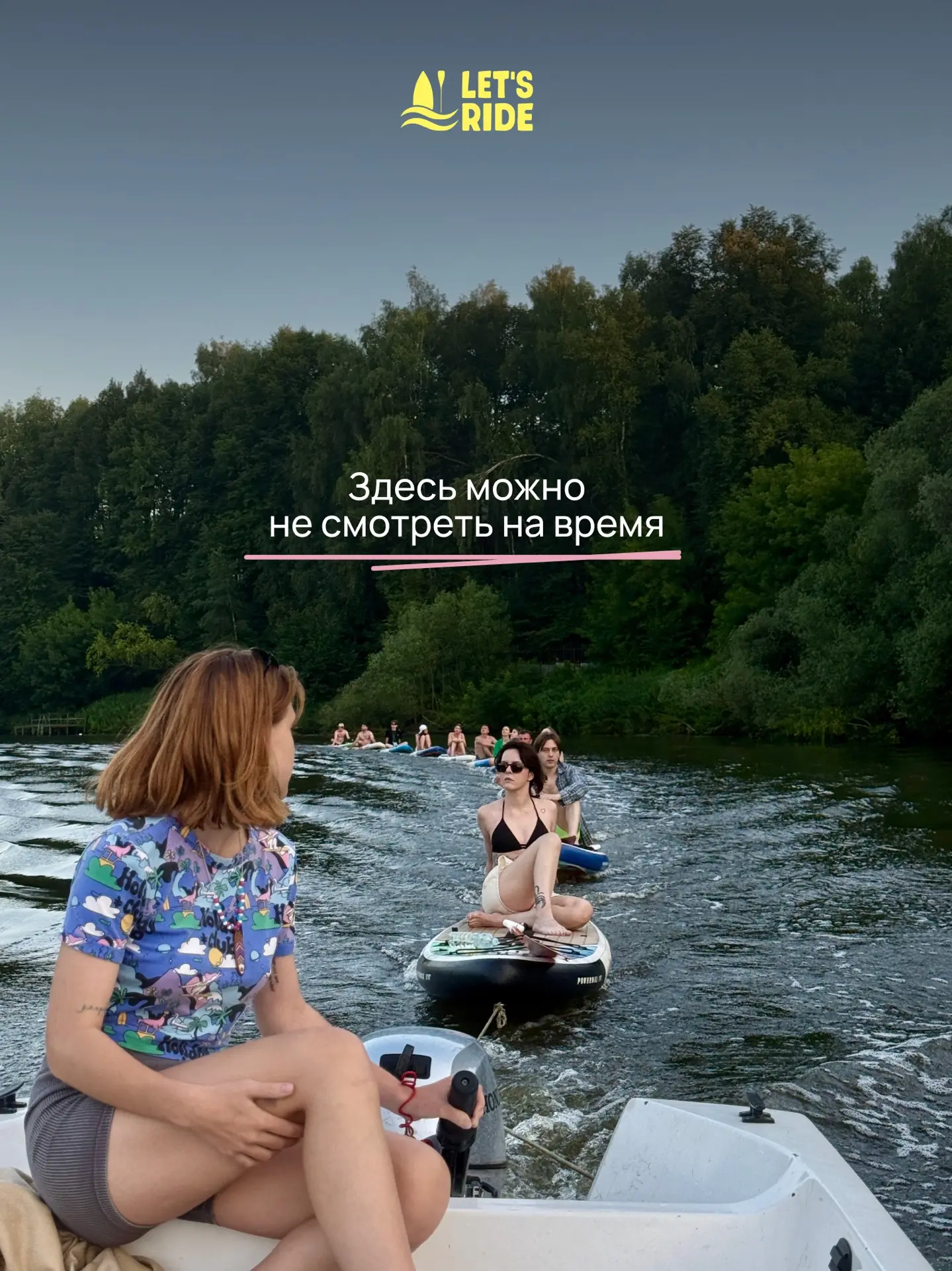 Сегодня Международный день защиты детей ☀️

И нам кажется, что иногда лучший подарок себе — не забыв